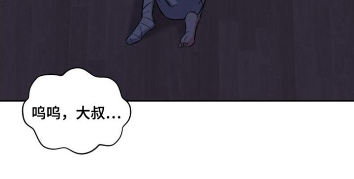 第43章：数字意义
