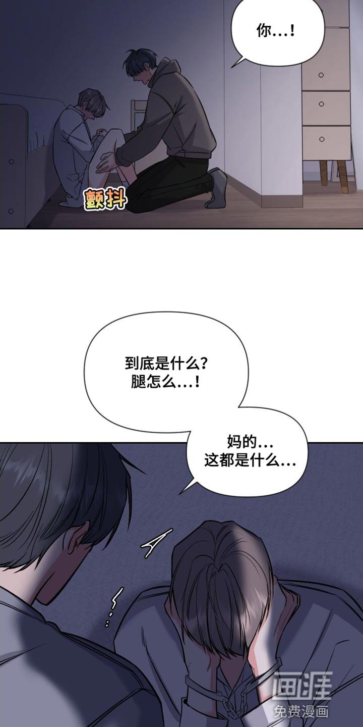 第44章：我要待在这里