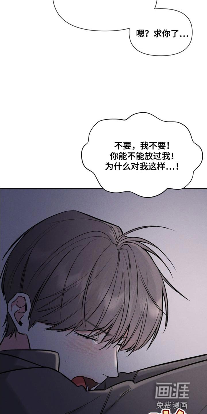 第44章：我要待在这里