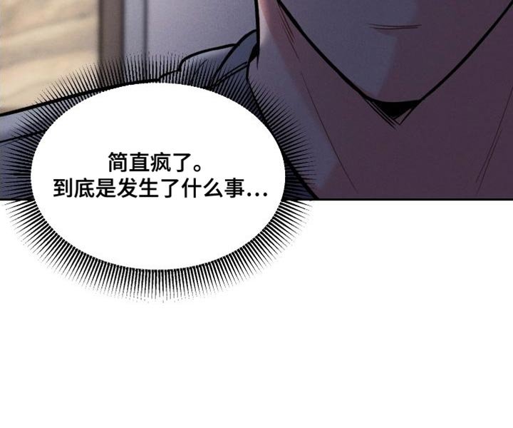 第44章：我要待在这里