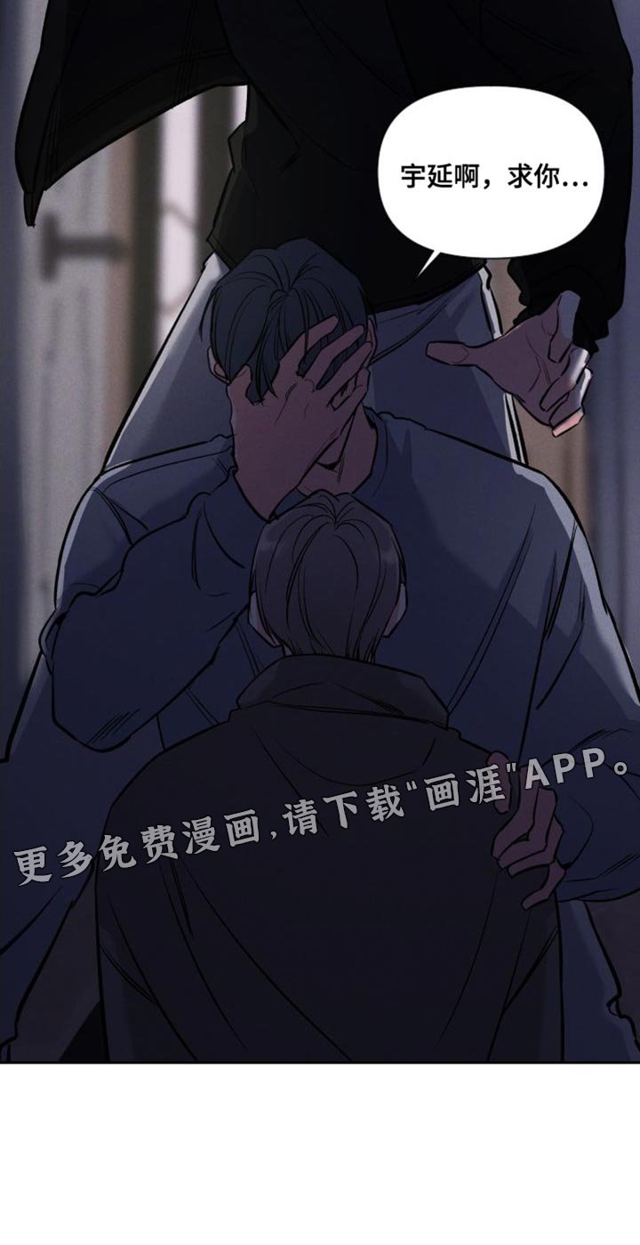 第44章：我要待在这里