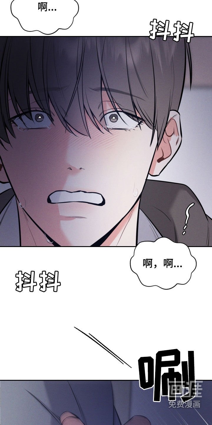 第45章：挨打