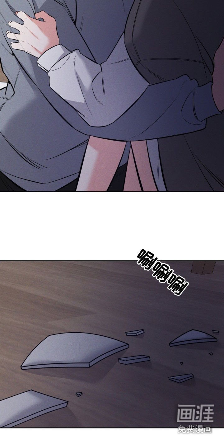 第45章：挨打
