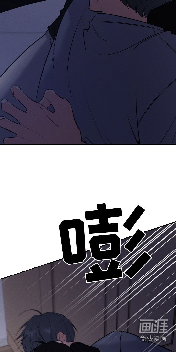 第45章：挨打