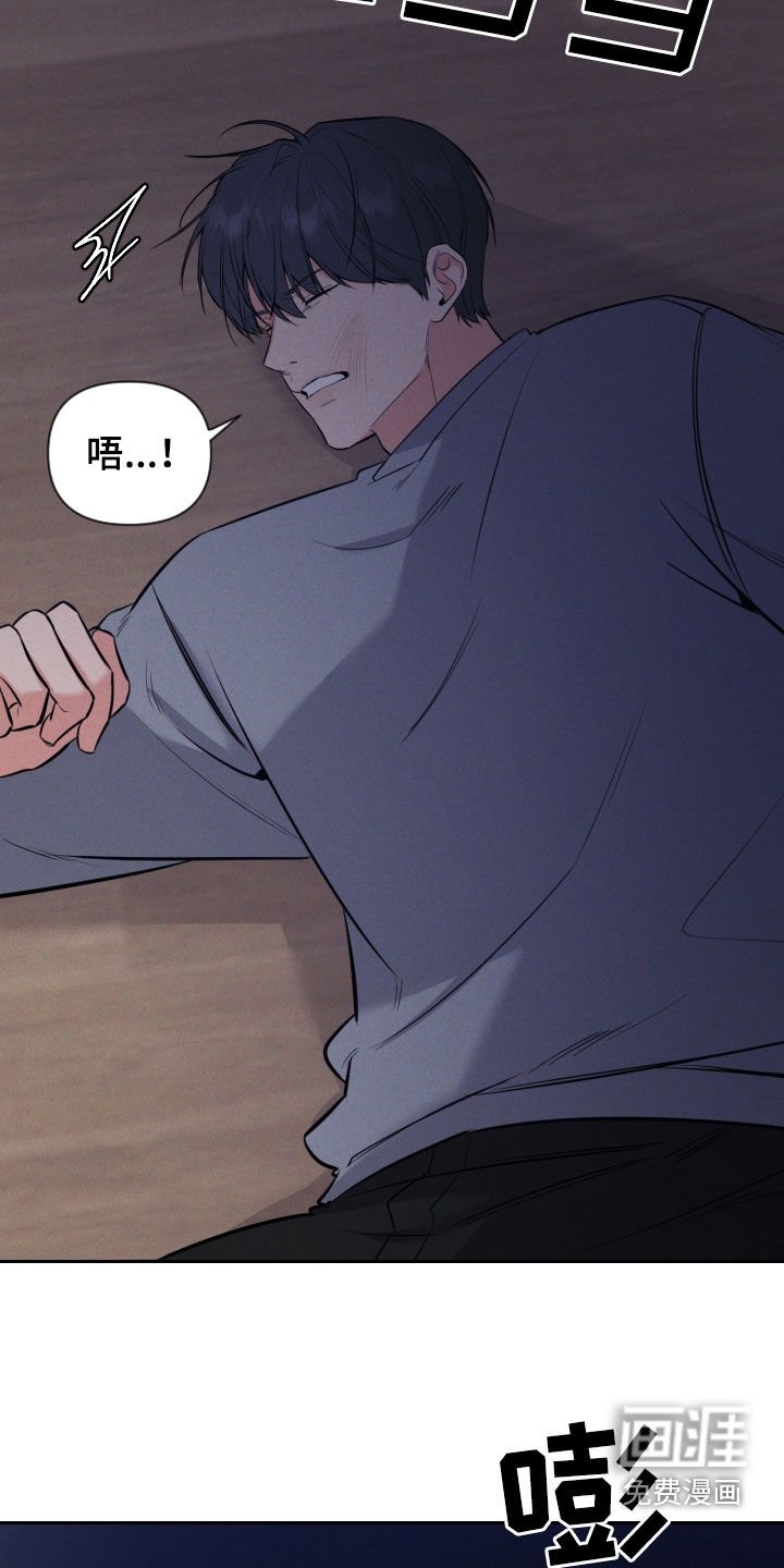 第45章：挨打