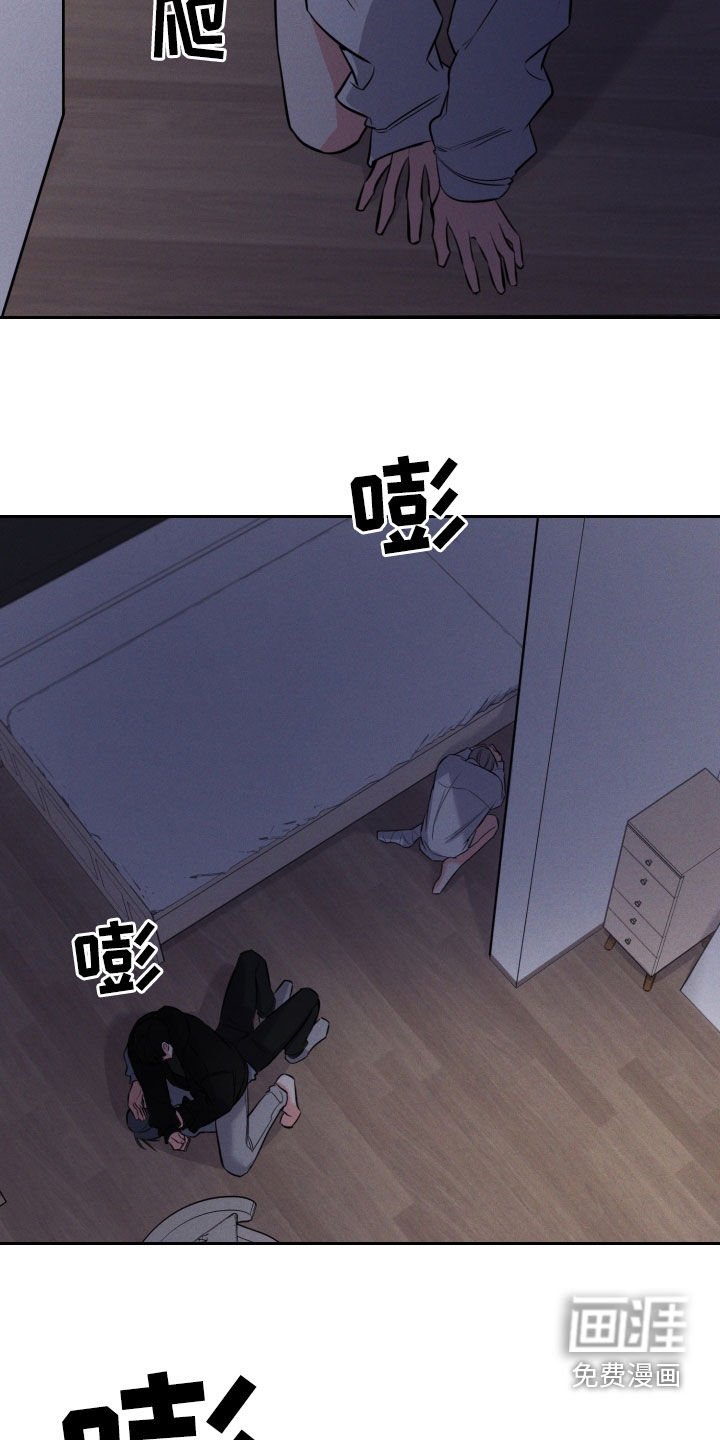 第45章：挨打
