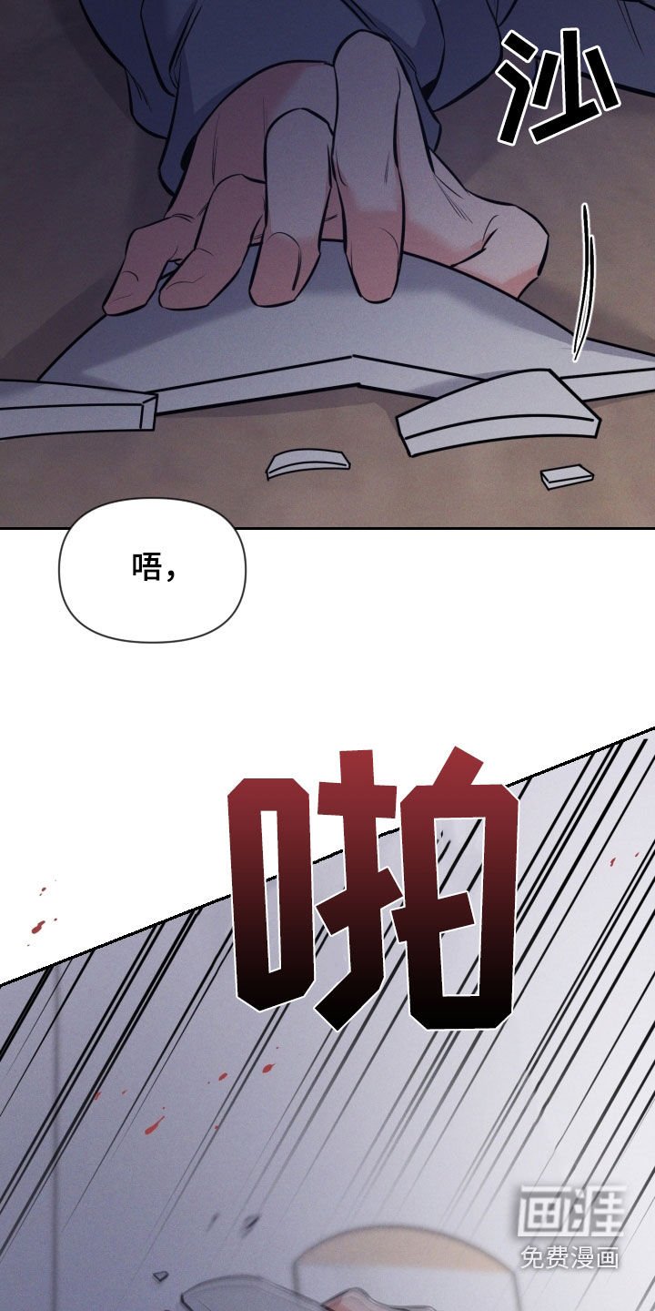 第45章：挨打