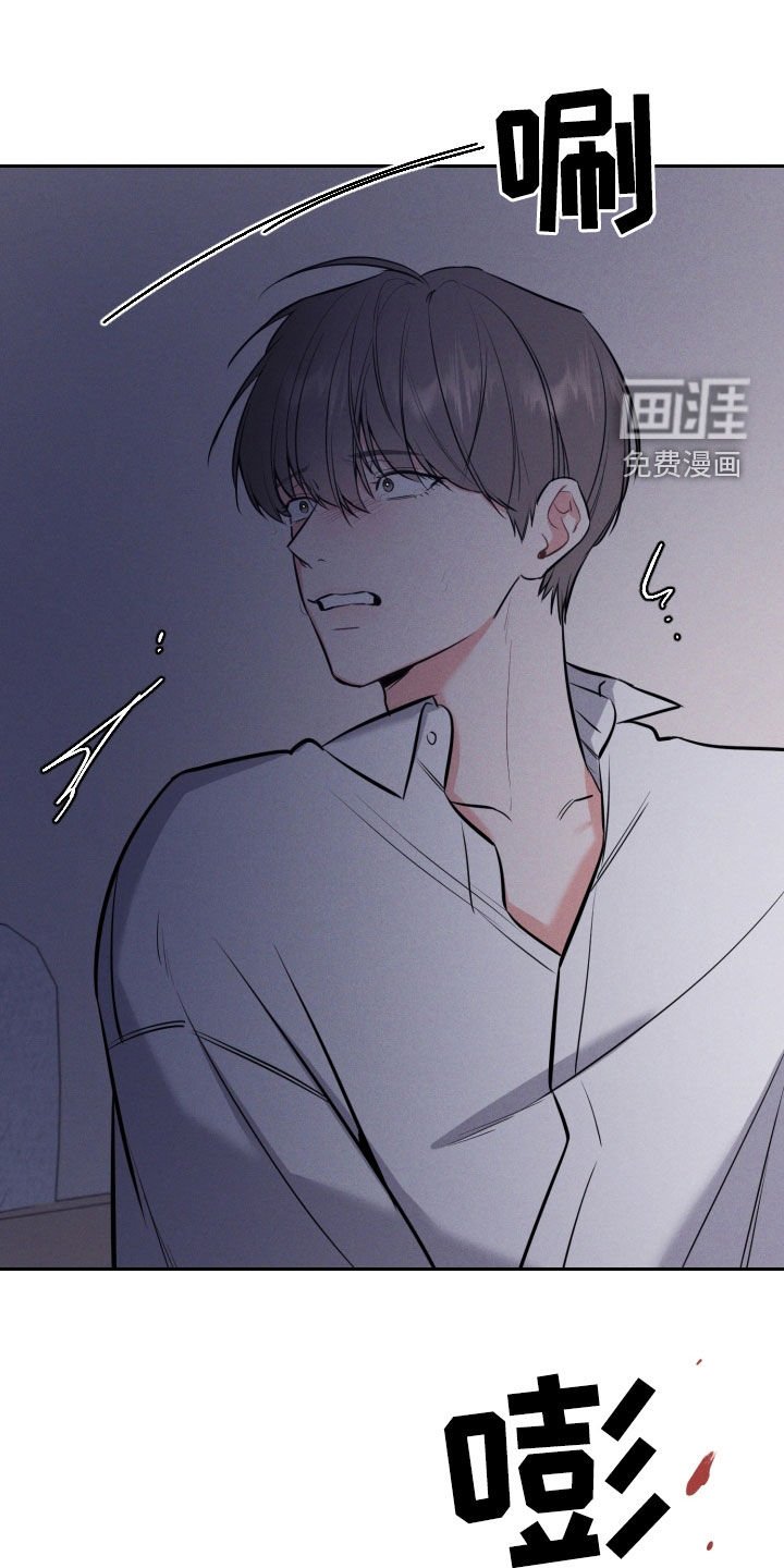 第45章：挨打