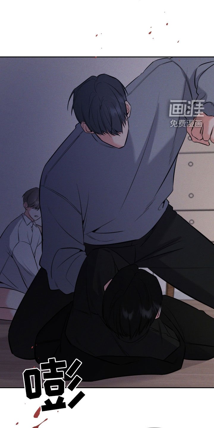第45章：挨打
