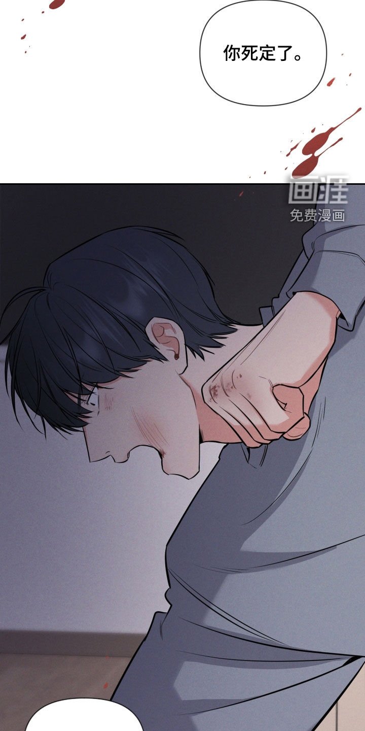 第45章：挨打