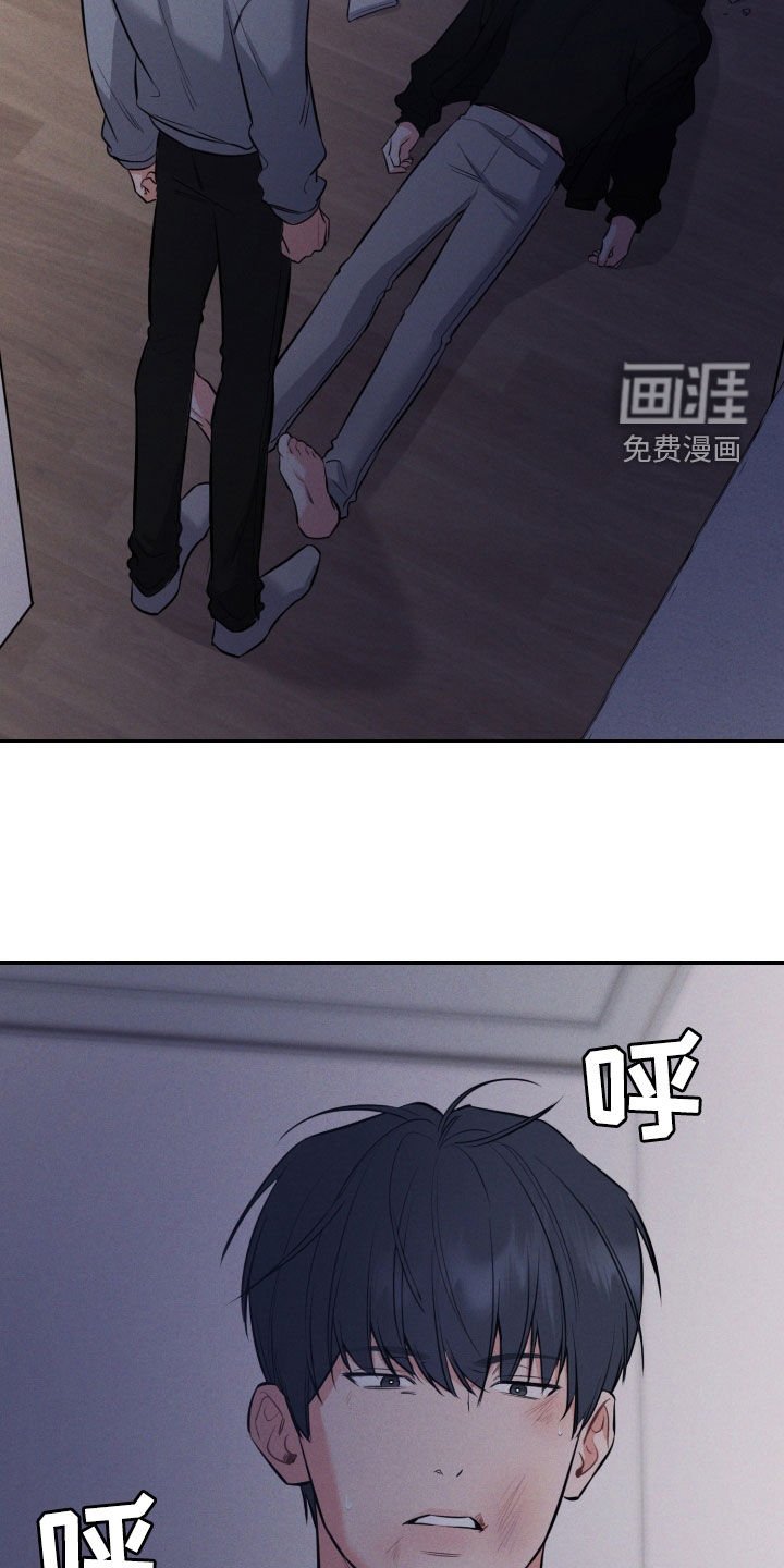 第45章：挨打