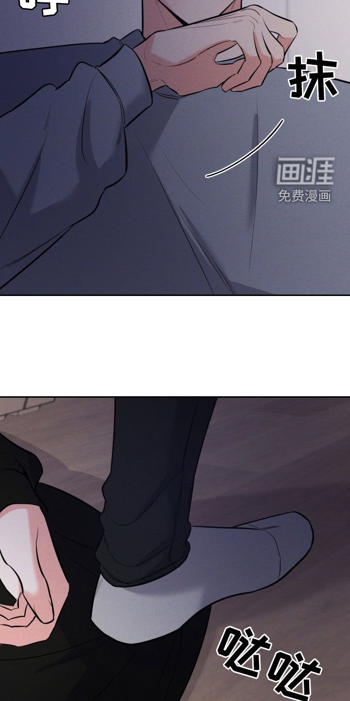第45章：挨打