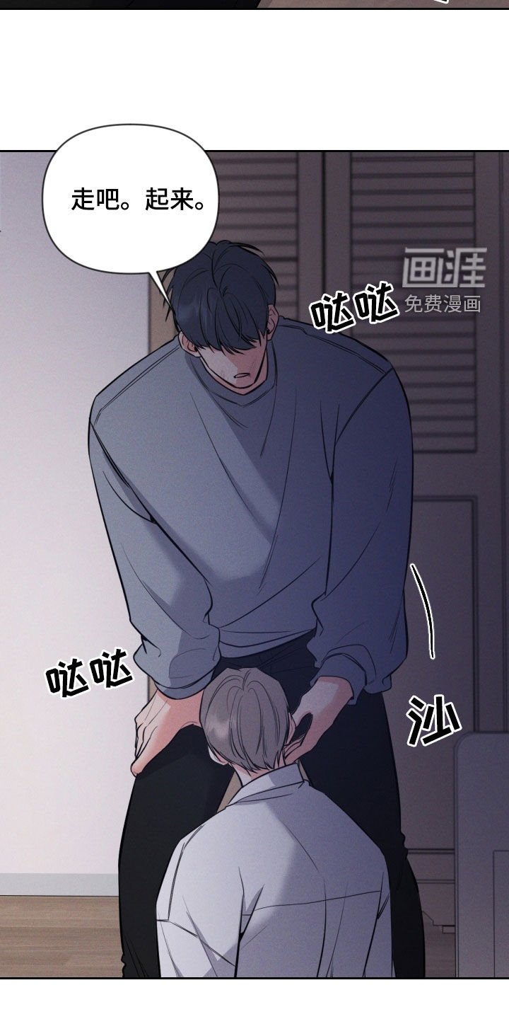 第45章：挨打