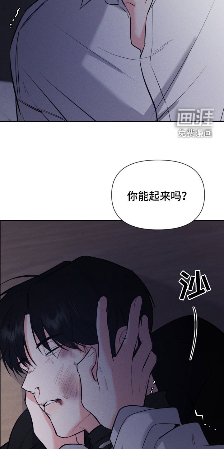 第45章：挨打