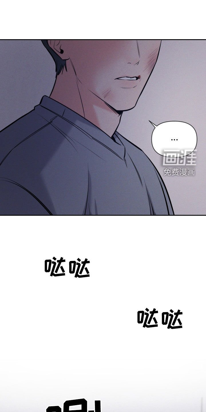 第46章：我不去