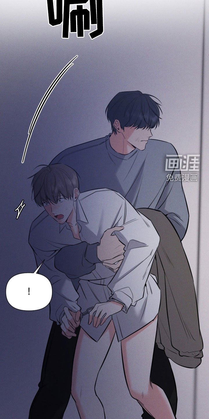 第46章：我不去