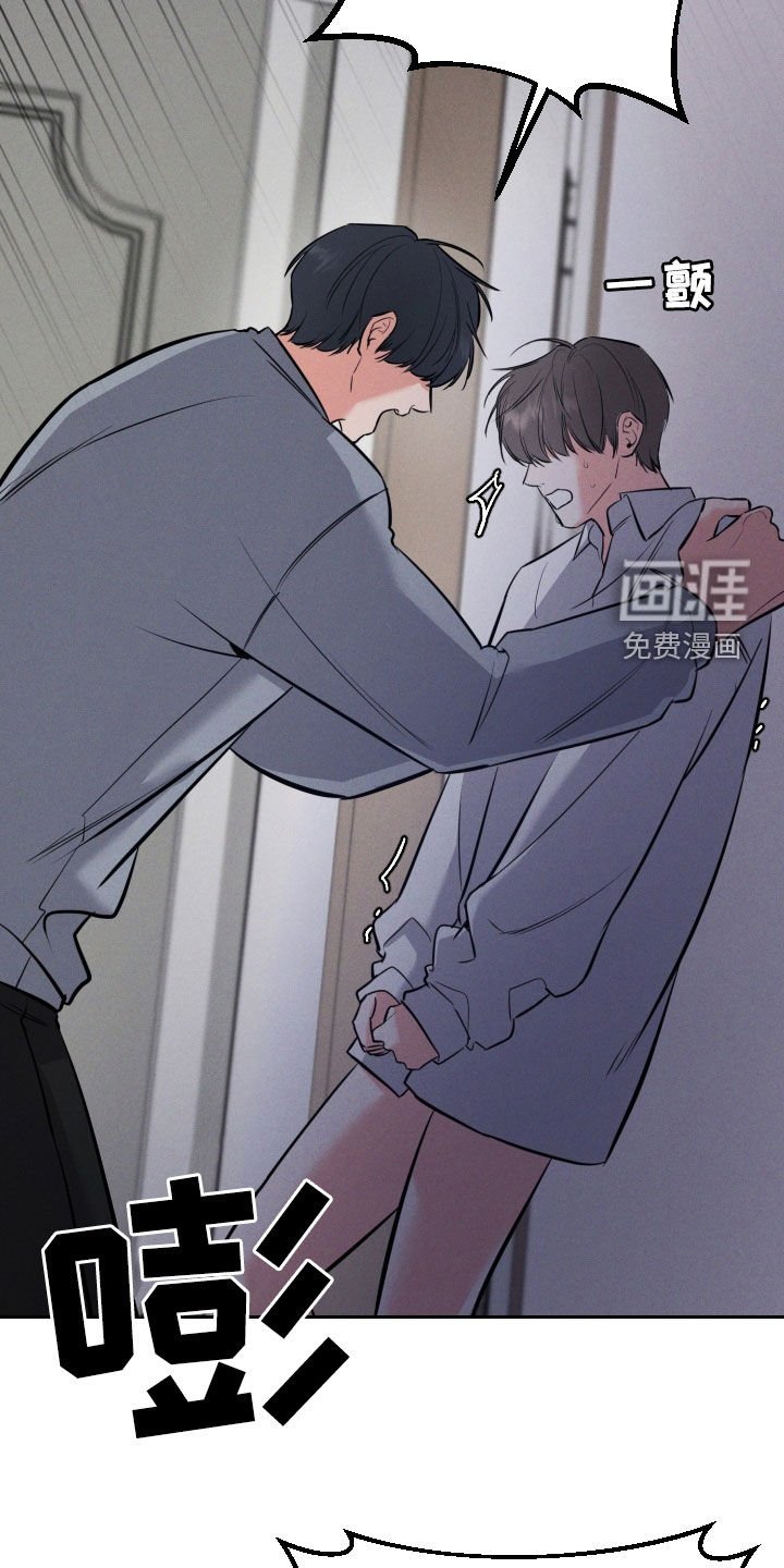 第46章：我不去