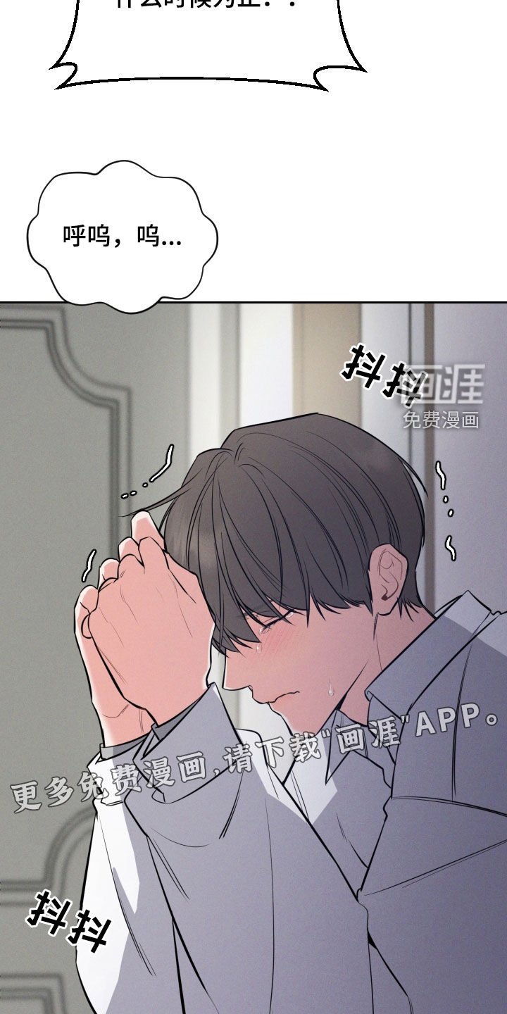 第46章：我不去