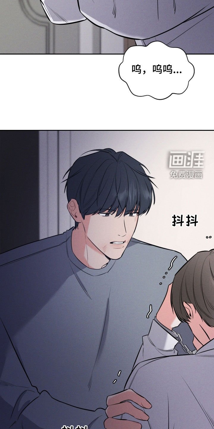 第46章：我不去