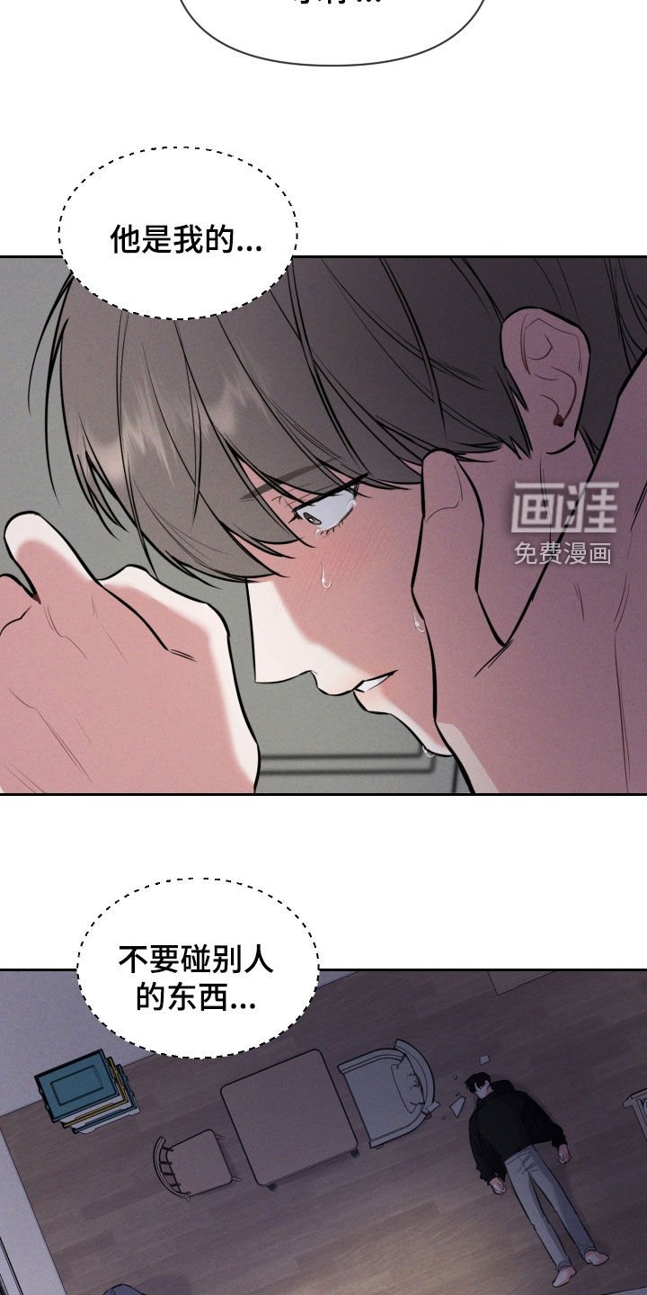 第46章：我不去