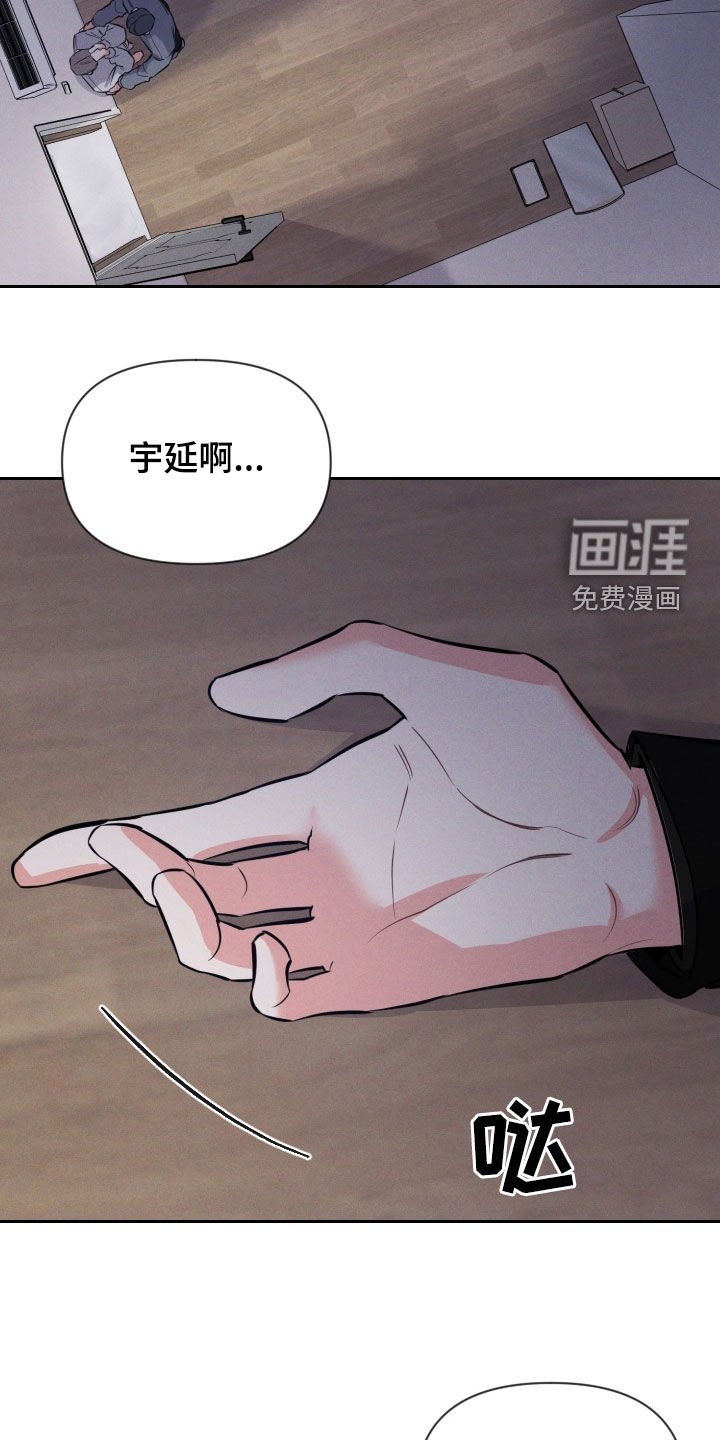 第46章：我不去