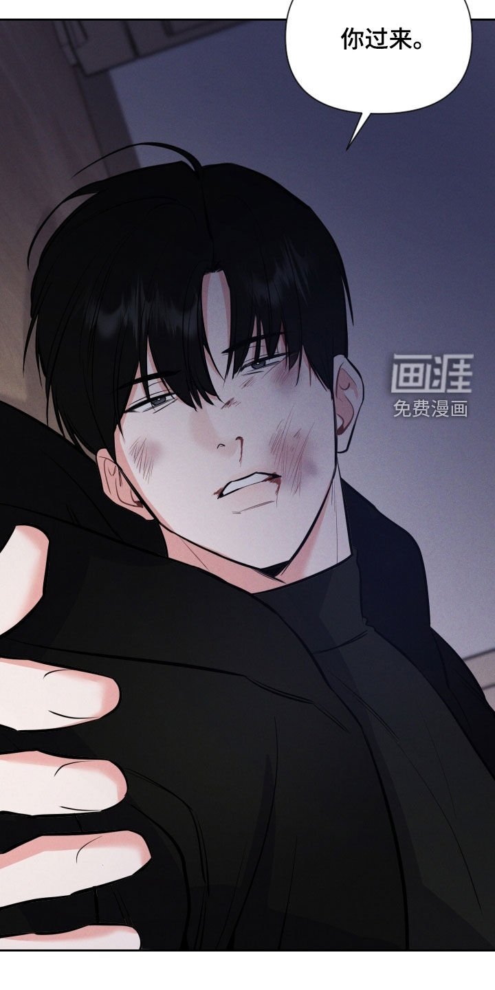 第46章：我不去