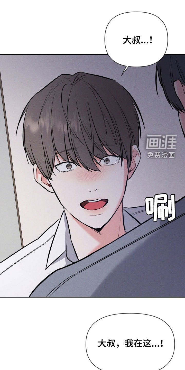 第46章：我不去