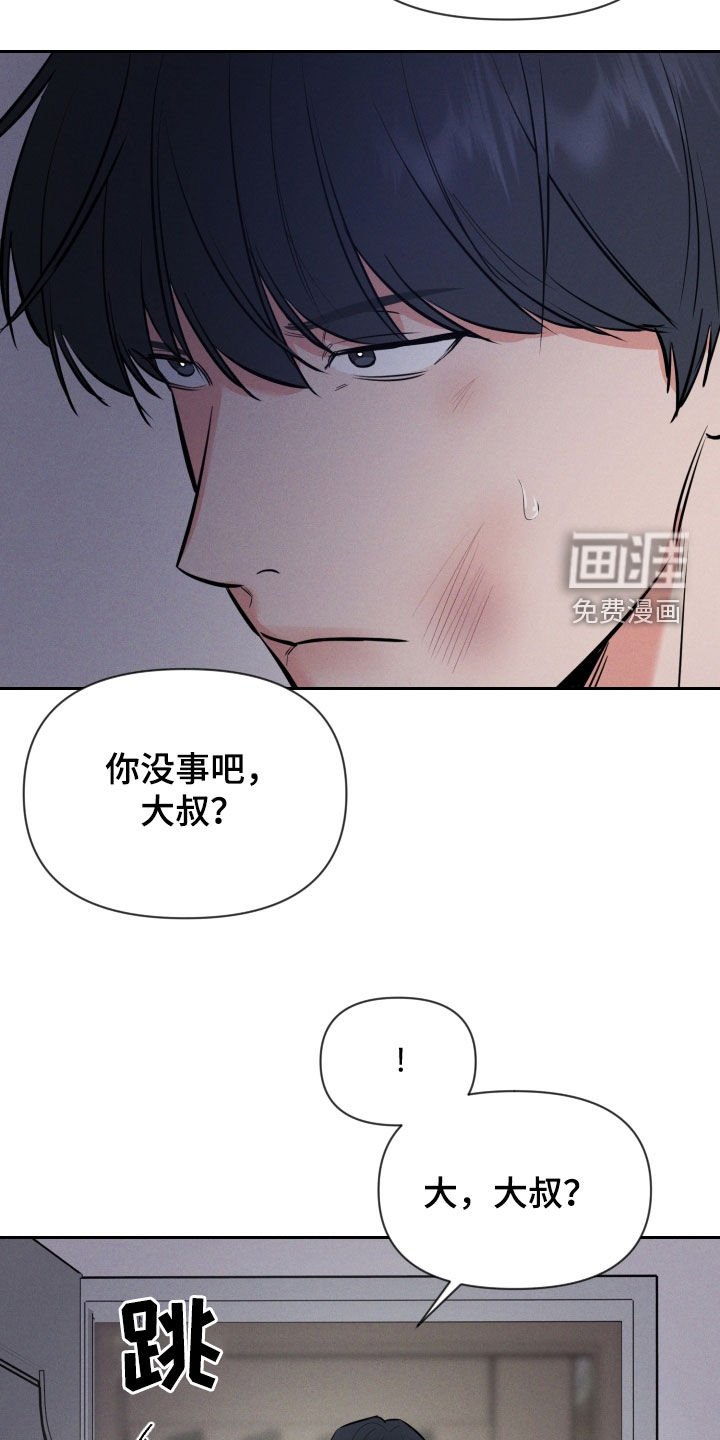 第46章：我不去