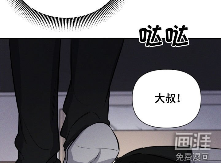 第46章：我不去
