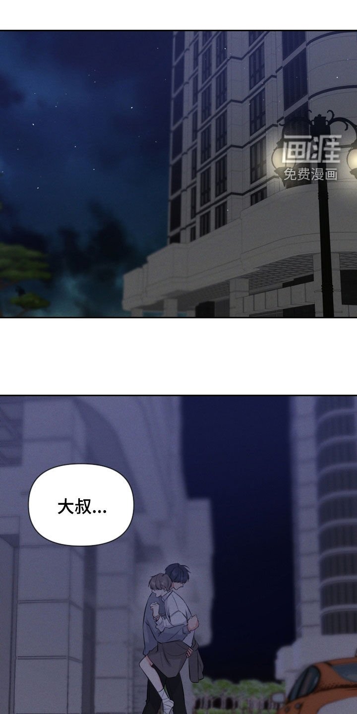 第46章：我不去