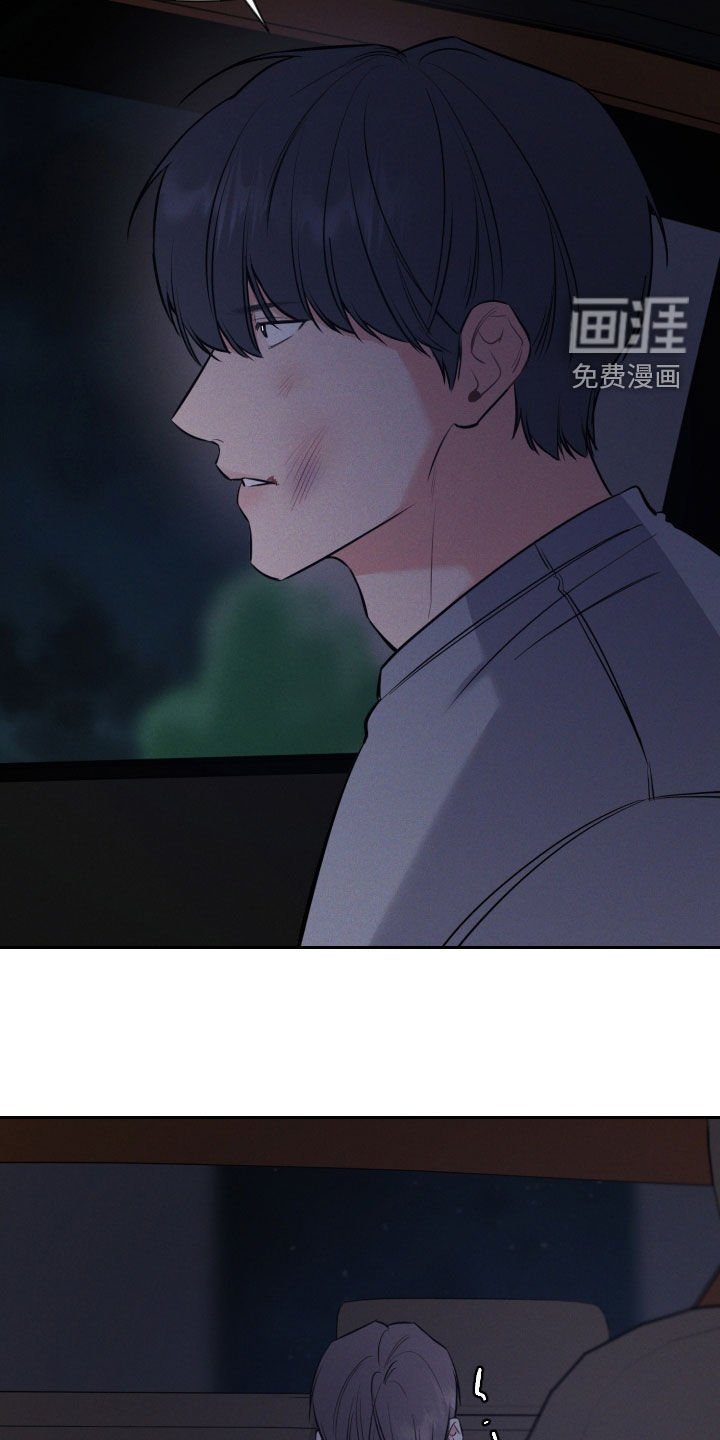 第46章：我不去