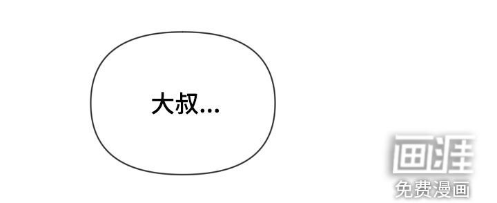 第46章：我不去