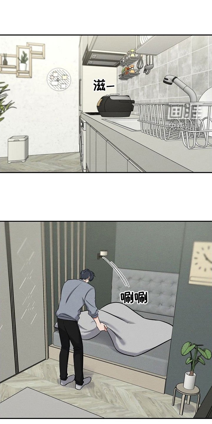 第47章：真是个疯子