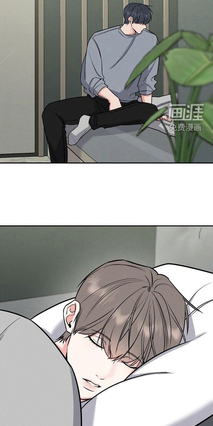 第47章：真是个疯子