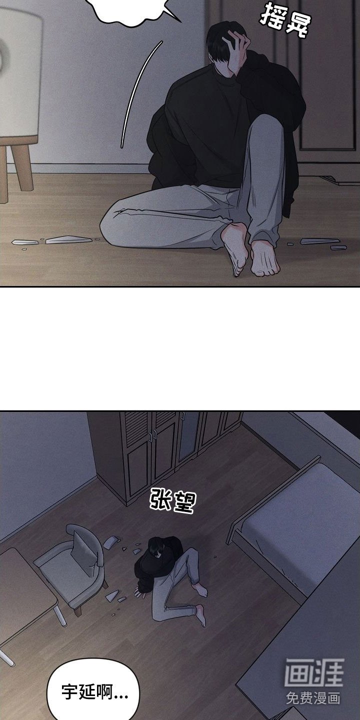 第48章：不要随便评价