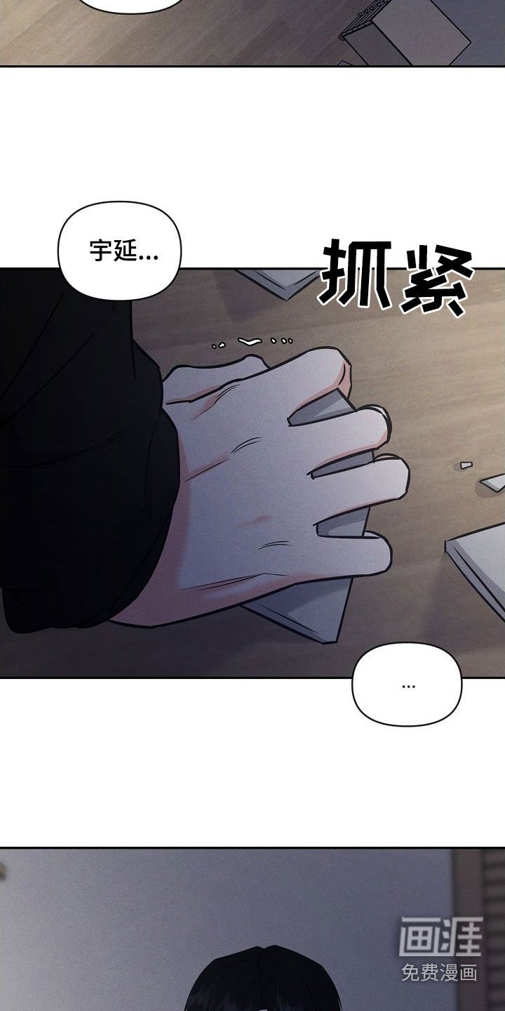 第48章：不要随便评价
