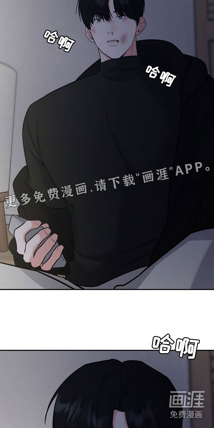 第48章：不要随便评价
