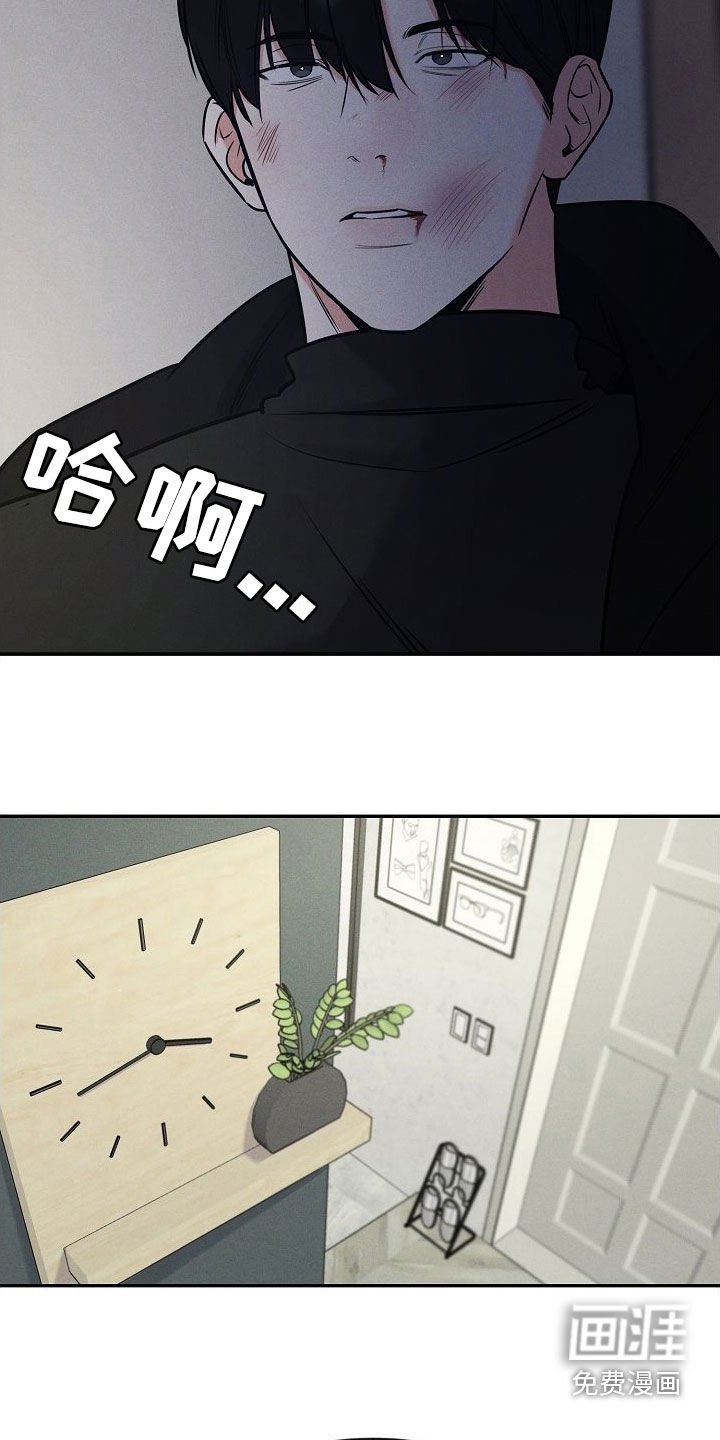 第48章：不要随便评价