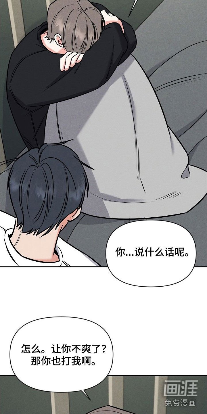 第48章：不要随便评价