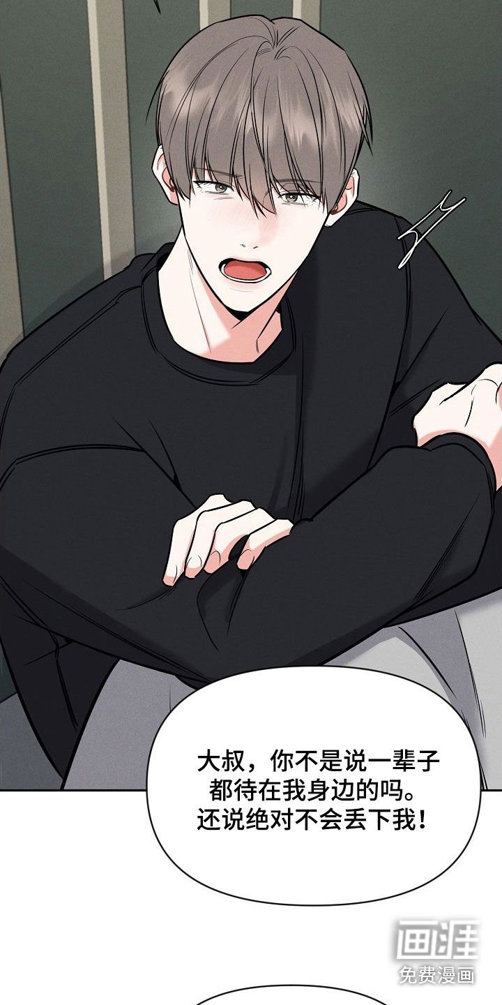 第48章：不要随便评价