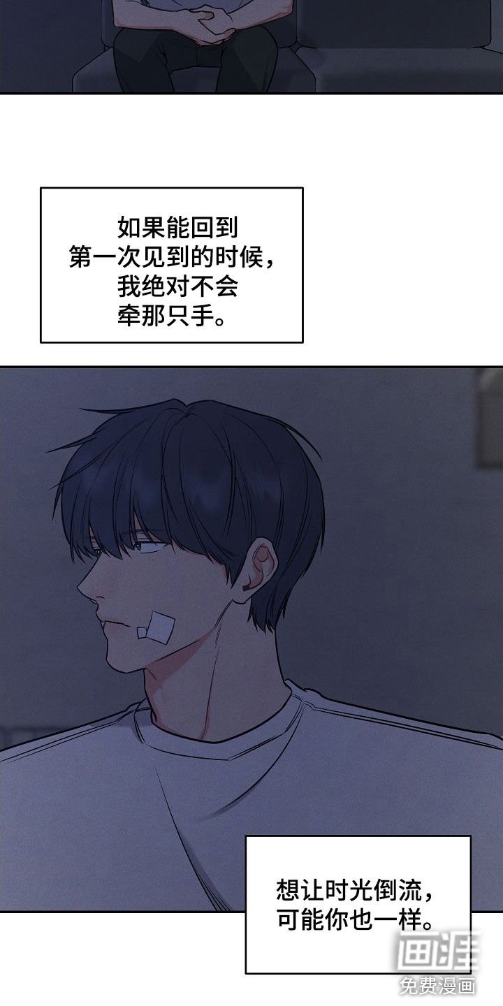 第48章：不要随便评价