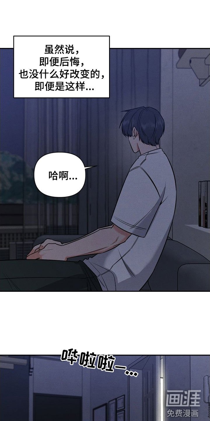 第48章：不要随便评价