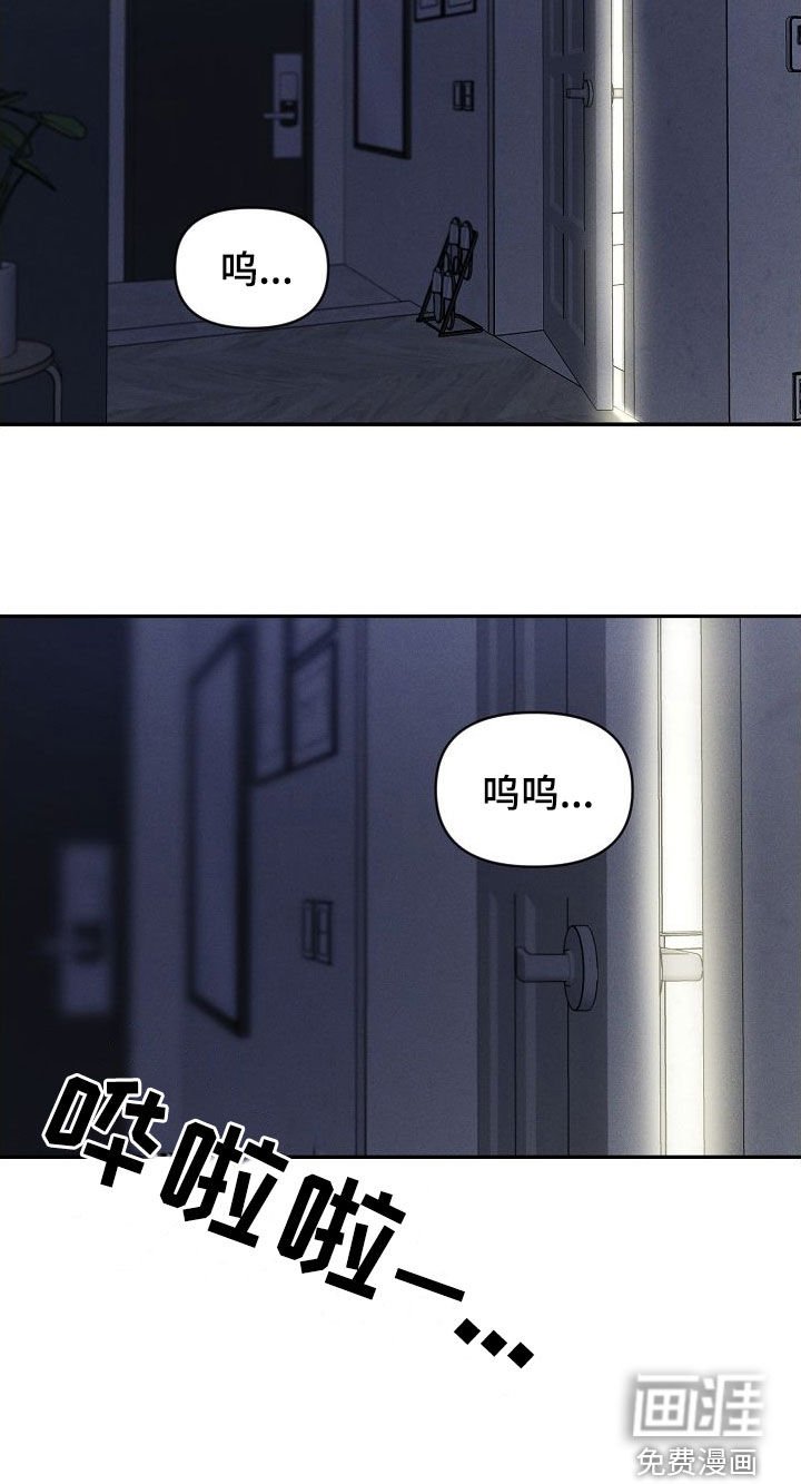 第48章：不要随便评价