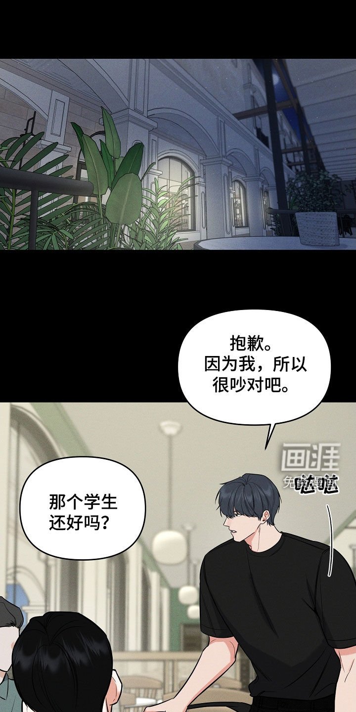 第49章：拜托