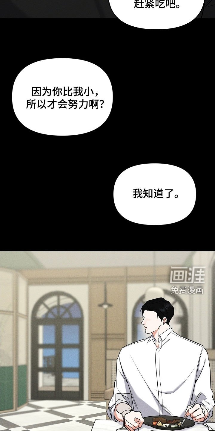 第49章：拜托