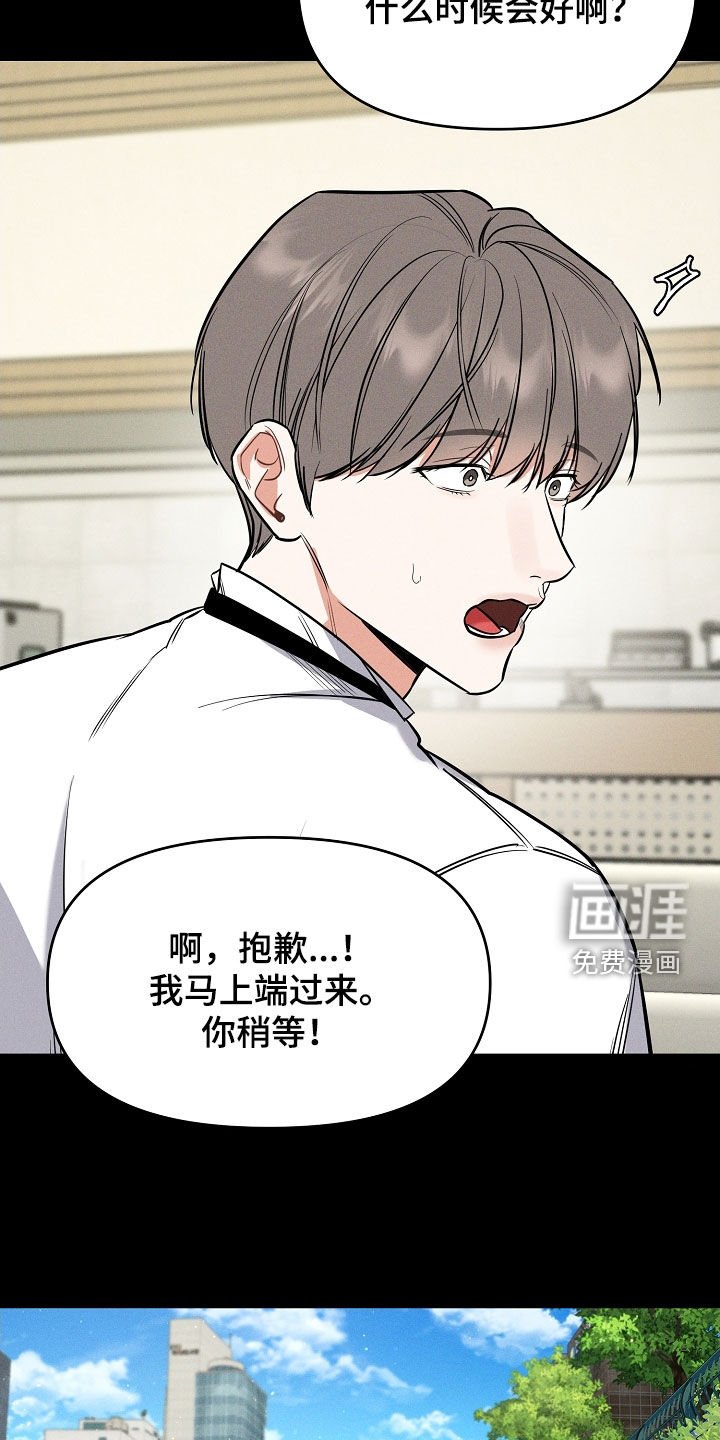 第49章：拜托