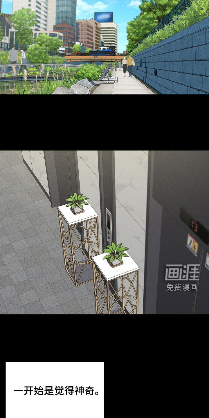 第49章：拜托