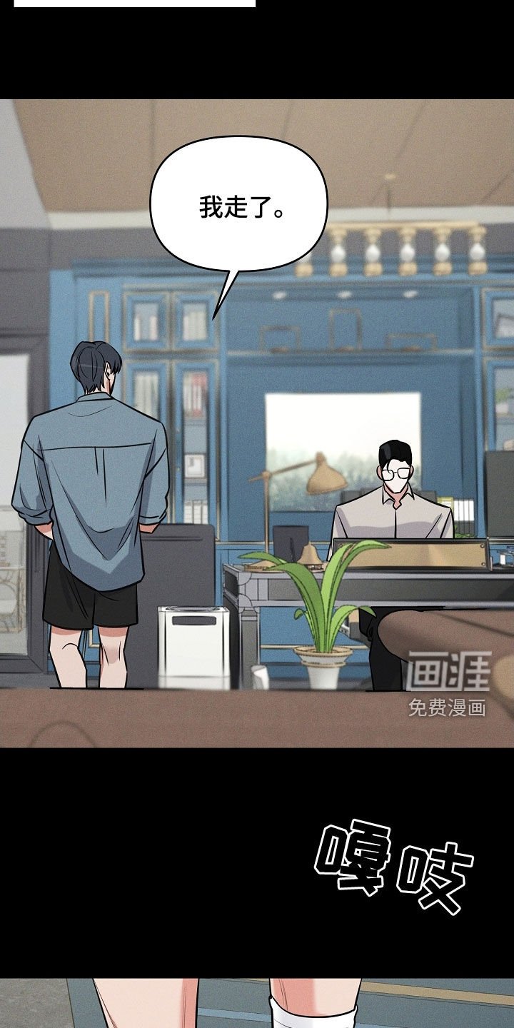 第49章：拜托