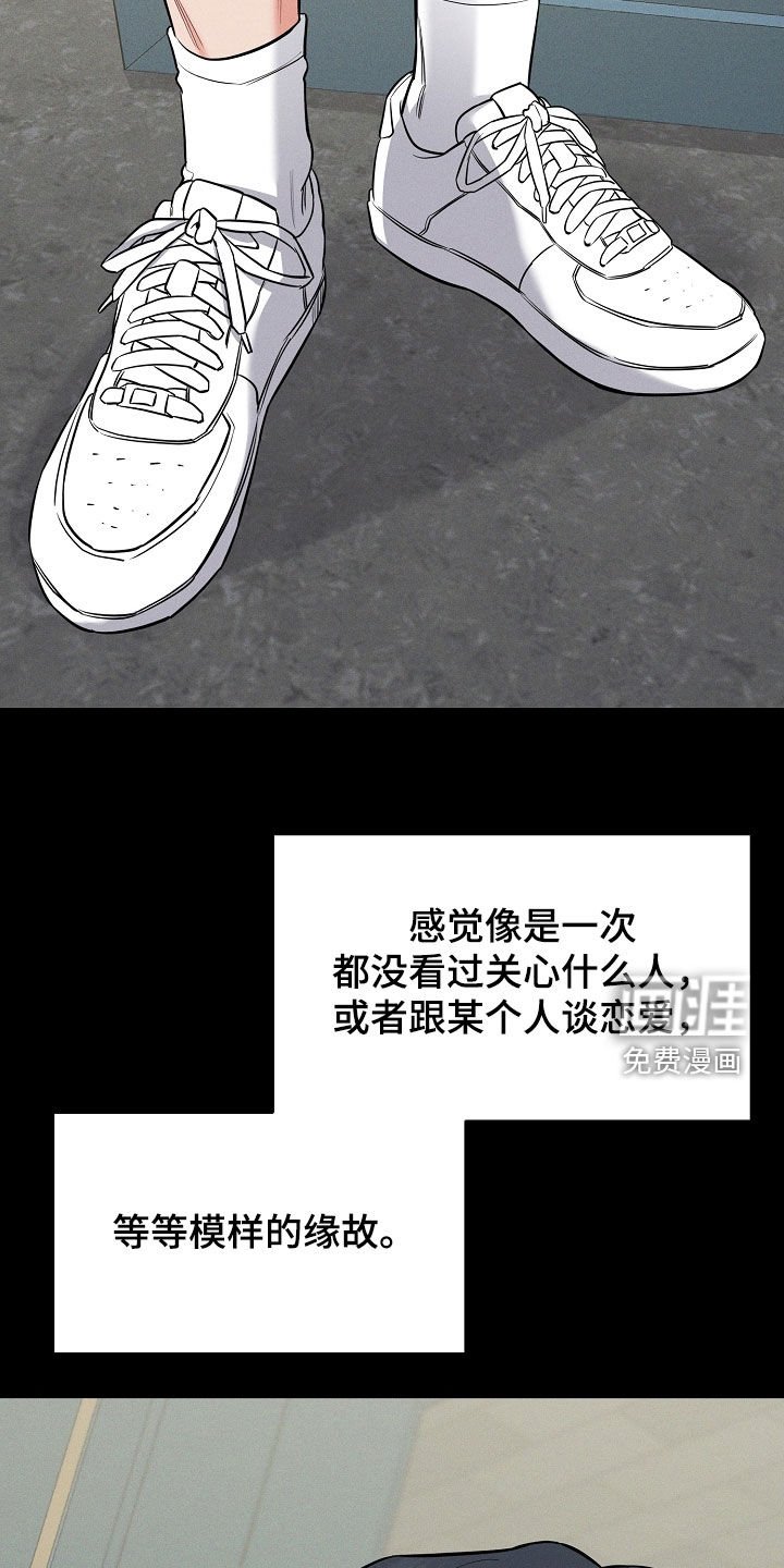 第49章：拜托