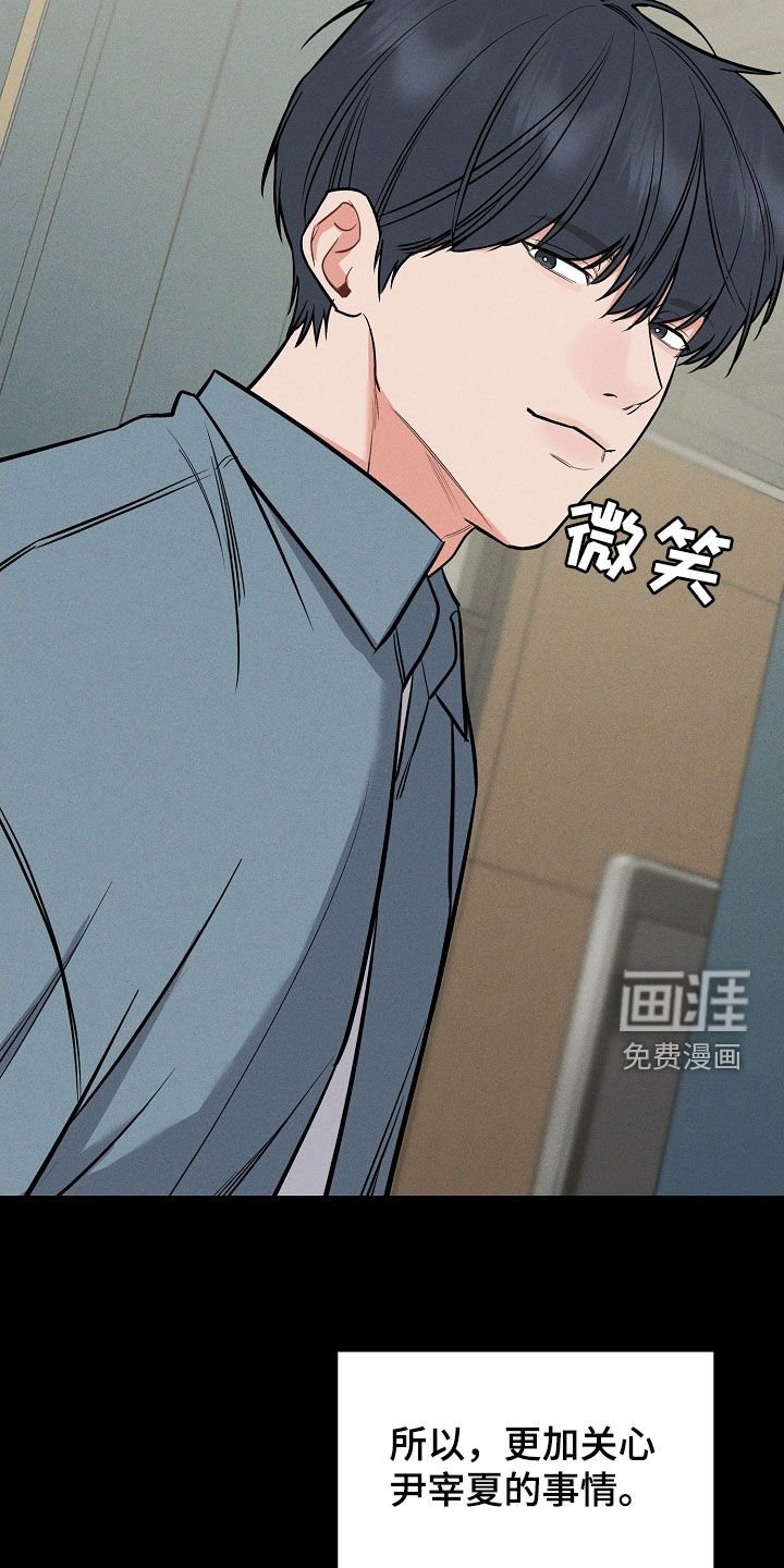 第49章：拜托